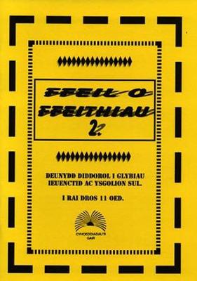 Book cover for Cyfres y Gair: Ffeil o Ffeithiau 2