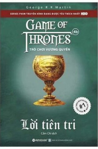 Cover of Game of Thrones: A Dance with Dragons Book 4b