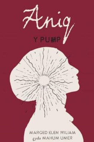 Cover of Pump, Y - Aniq