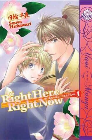 Cover of Right Here, Right Now! Vol. 1