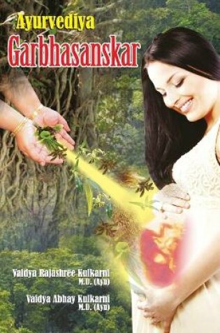 Cover of Ayurvediya Garbhsanskar