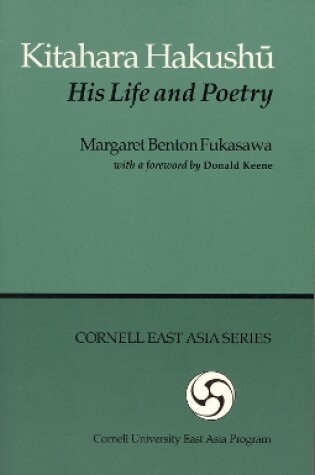 Cover of Kitahara Hakushu