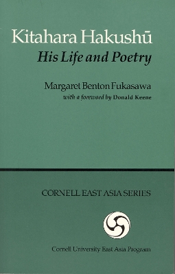 Cover of Kitahara Hakushu