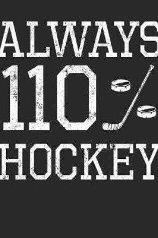 Cover of Always 110% Hockey