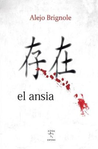 Cover of El Ansia