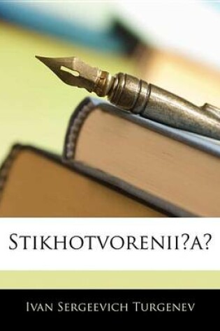 Cover of Stikhotvoreniia