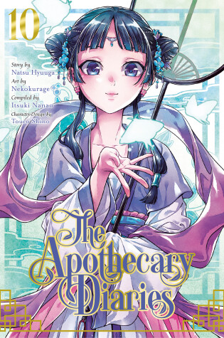 Cover of The Apothecary Diaries 10 (Manga)