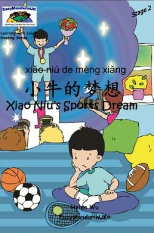Cover of Xiao Niu's Sports Dream