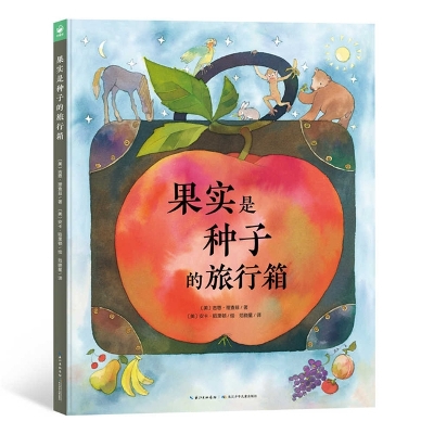 Book cover for The Fruit Is a Suitcase of Seeds