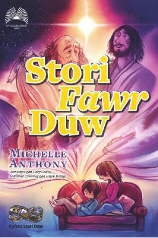 Cover of Stori Fawr Duw