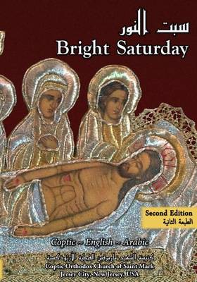 Cover of Bright Saturday