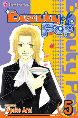 Cover of Beauty Pop, Vol. 5