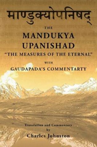 Cover of Mandukya Upanishad