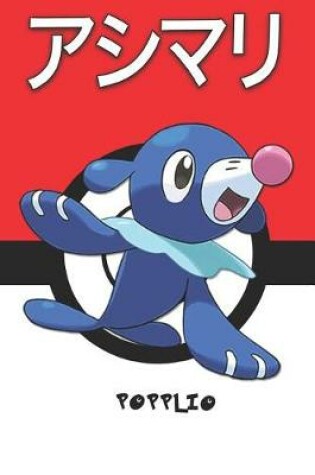 Cover of Popplio