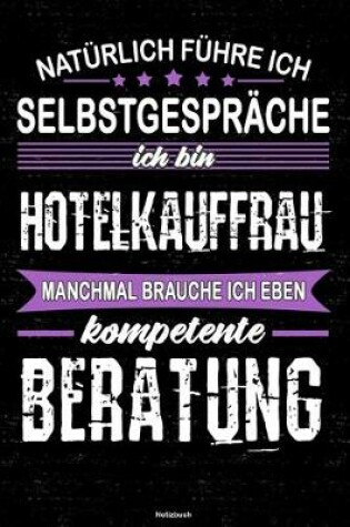 Cover of Naturlich fuhre ich Selbstgesprache ich bin Hotelkauffrau manchmal brauche ich eben kompetente Beratung Notizbuch