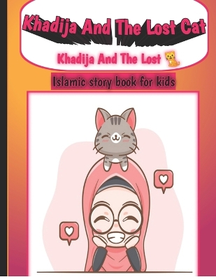 Book cover for Islamic Story Book For Kids