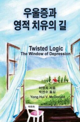 Cover of Twisted Logic