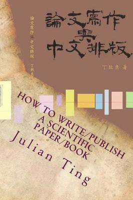 Book cover for How to Write/Publish a Scientific Paper/Book