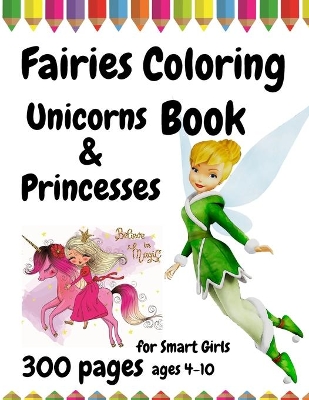 Book cover for 300 Pages Fairies, Unicorns and Princesses Coloring Book for Smart Girls, ages 4 - 10