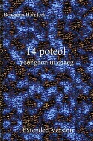 Cover of 14 Poteol Yeonghon Ui Chaeg Extended Version