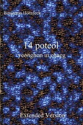 Book cover for 14 Poteol Yeonghon Ui Chaeg Extended Version