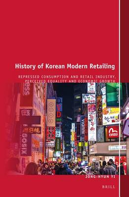 Cover of History of Korean Modern Retailing