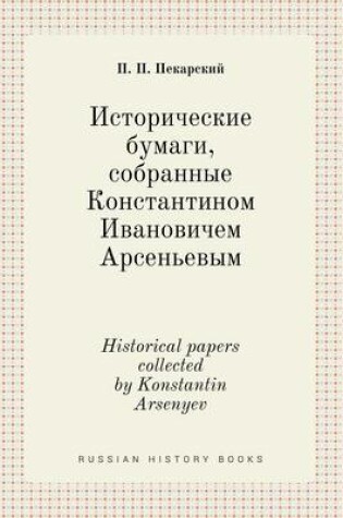 Cover of Historical papers collected by Konstantin Arsenyev