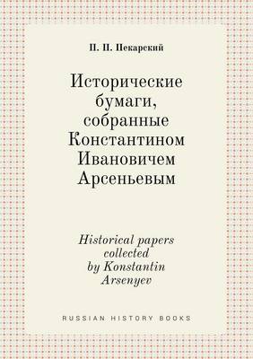 Book cover for Historical papers collected by Konstantin Arsenyev