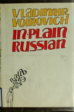 Cover of In Plain Russian