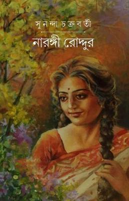 Book cover for Narangi Roddur