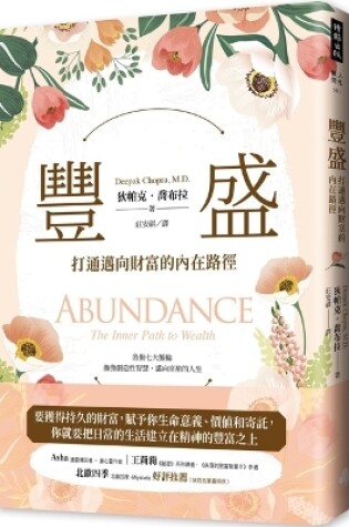 Cover of Abundance: The Inner Path to Wealth