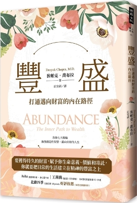 Book cover for Abundance: The Inner Path to Wealth