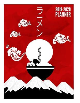 Book cover for Anime Students Planner 2019-2020