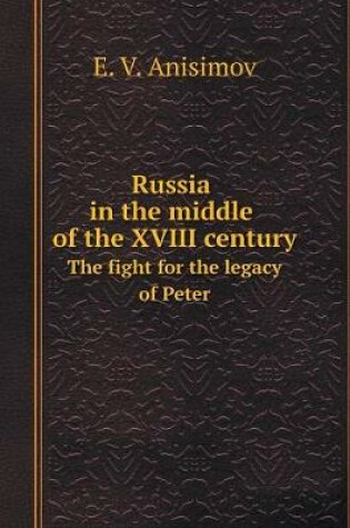 Cover of Russia in the middle of the XVIII century. The fight for the legacy of Peter