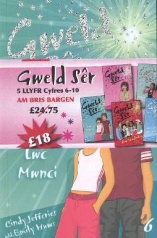 Cover of Cyfres Gweld Sêr: Pecyn Llyfr 6-10