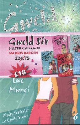 Book cover for Cyfres Gweld Sêr: Pecyn Llyfr 6-10