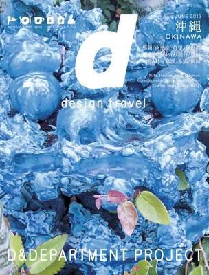 Book cover for D Design Travel Okinawa