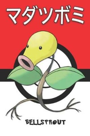 Cover of Bellsprout