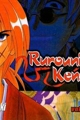 Cover of Rurouni Kenshin, Volume 27