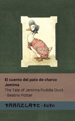 Book cover for El cuento del pato de charco Jemima / The Tale of Jemima Puddle Duck
