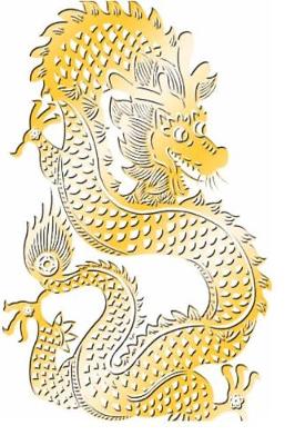 Cover of 2019 Daily Planner Golden Dragon Chinese Zodiac Symbol 384 Pages
