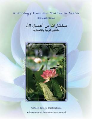 Book cover for Anthology from The Mother in Arabic