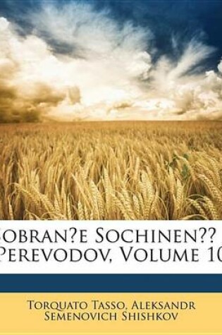 Cover of Sobrane Sochinen I Perevodov, Volume 10