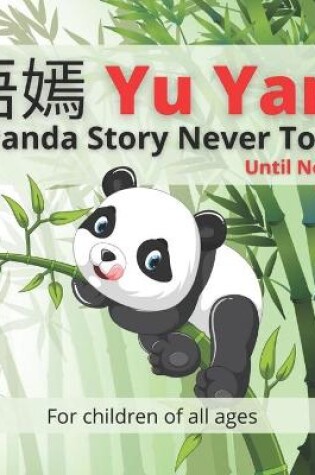 Cover of &#35821;&#23267; Yu Yan - A Panda Story Never Told - Until Now