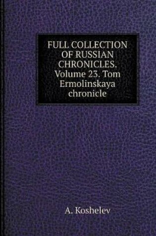 Cover of THE COMPLETE COLLECTION OF RUSSIAN CHRONICLES. Volume 23. Tom Ermolinskaya chronicle