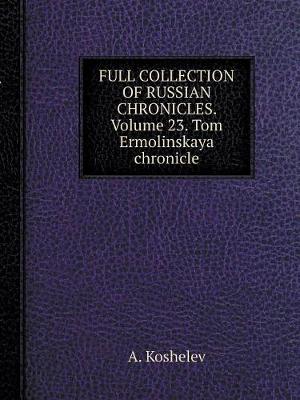 Book cover for THE COMPLETE COLLECTION OF RUSSIAN CHRONICLES. Volume 23. Tom Ermolinskaya chronicle