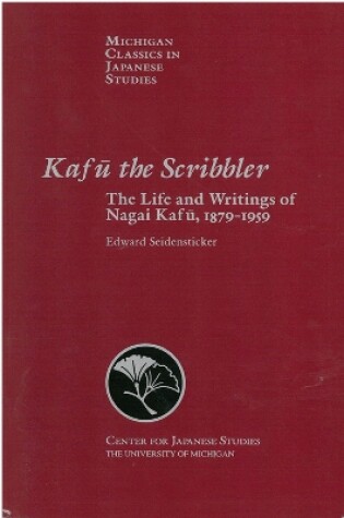 Cover of Kafu the Scribbler