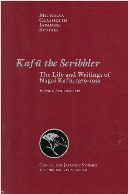 Book cover for Kafu the Scribbler