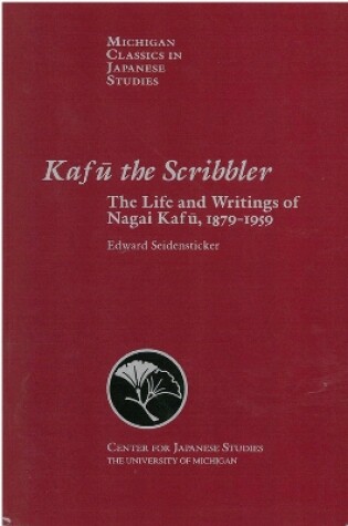 Cover of Kafu the Scribbler