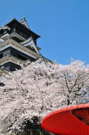 Cover of Cherry Blossoms at a Japanese Shrine Journal